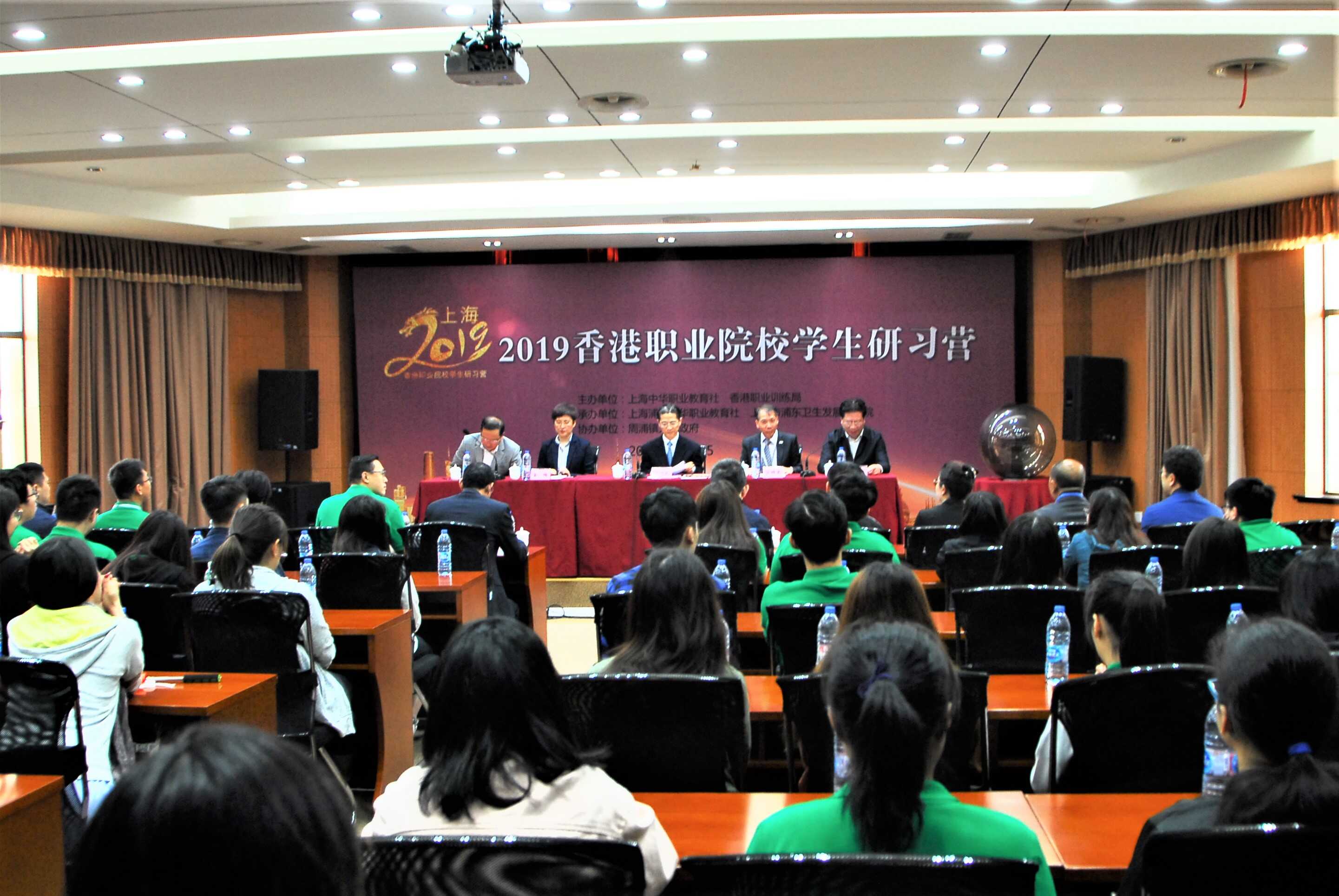 學生到上海參觀上海中華職業教育社並參加為期6天的交流研習營